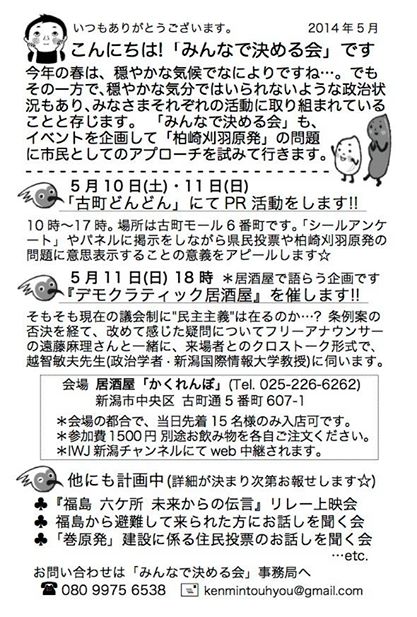 10308263_786546221356893_199843345948244685_n