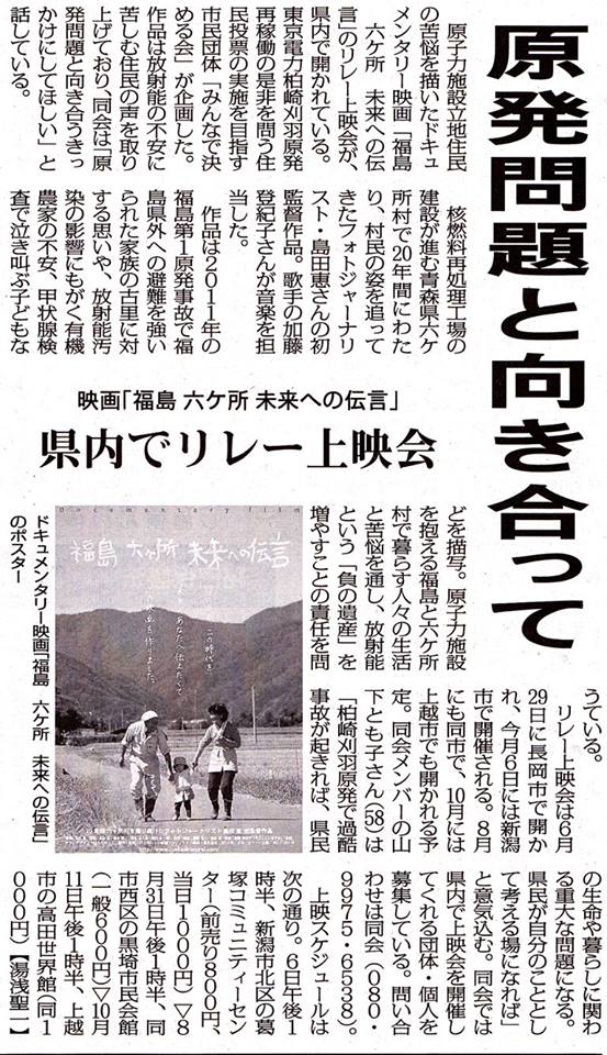 10346269_819119818099533_7433914531895662747_n