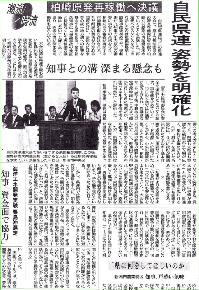 10452953_825820420762806_4731678307831584914_o