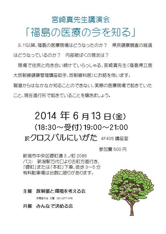 10464198_805972362747612_1151740732855873866_n