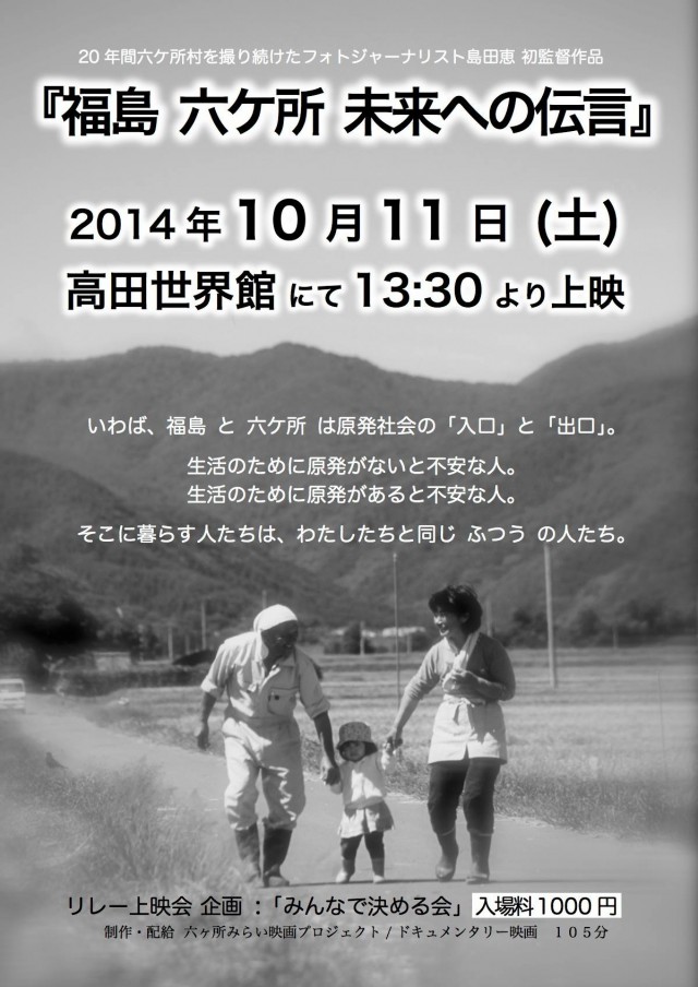 10694461_864909636853884_271587274055455563_o