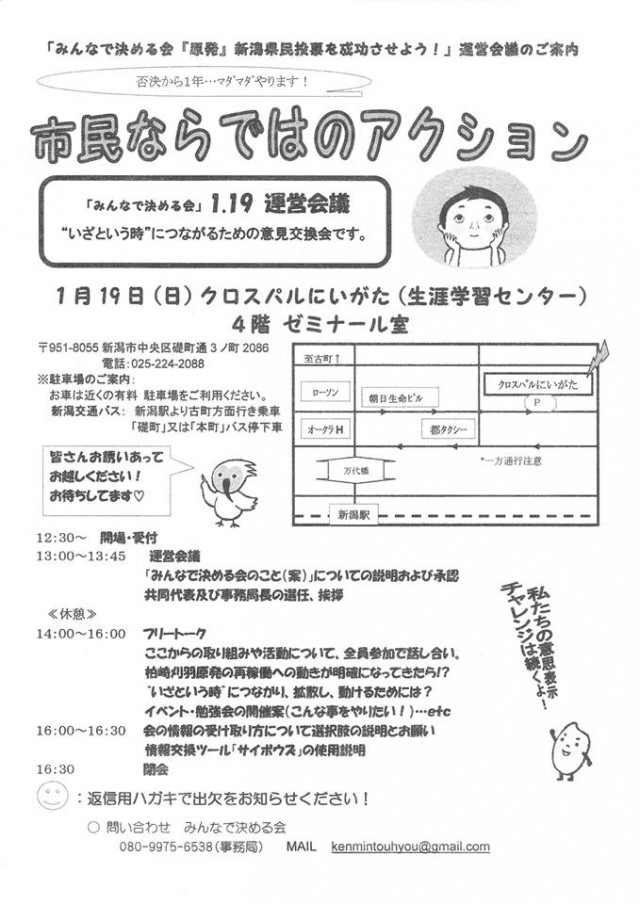 1526674_735027149842134_1716070931_n