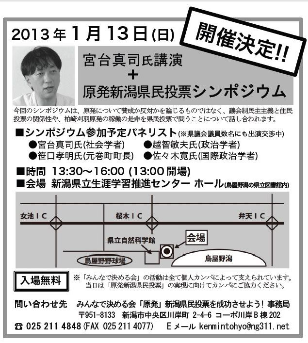 313923_543077889037062_1423679367_n