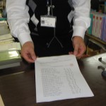 小千谷市 小千谷市